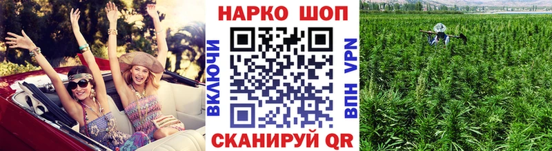 Все наркотики Жуковский Конопля Кокаин Амфетамин kraken как зайти ГАШ