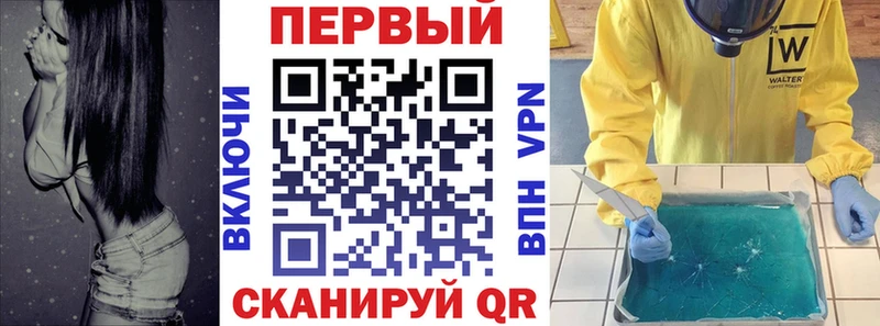 Amphetamine Розовый  Жуковский 