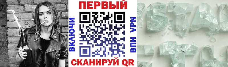 АМФЕТАМИН 97% Жуковский