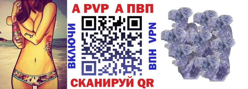 кракен сайт  нарко площадка как зайти  A PVP VHQ  Жуковский 