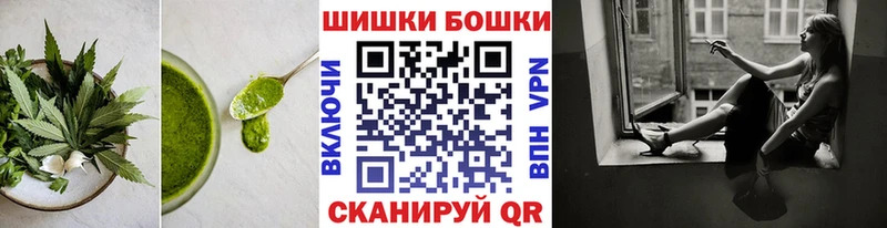 где продают   Жуковский  omg как зайти  Еда ТГК конопля 