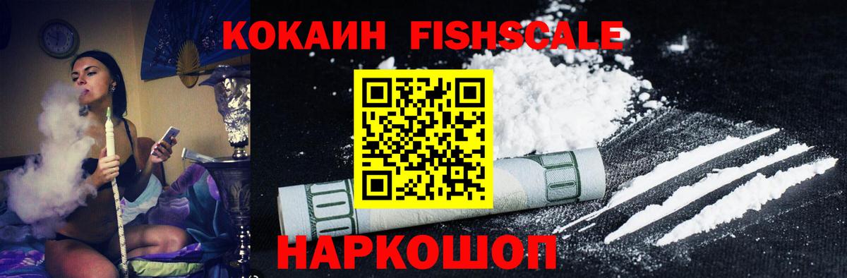 COCAIN 97% Жуковский