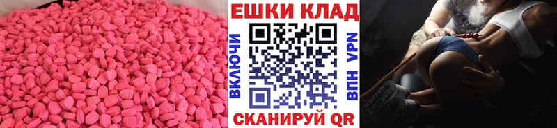 мега зеркало  Жуковский  ЭКСТАЗИ TESLA 