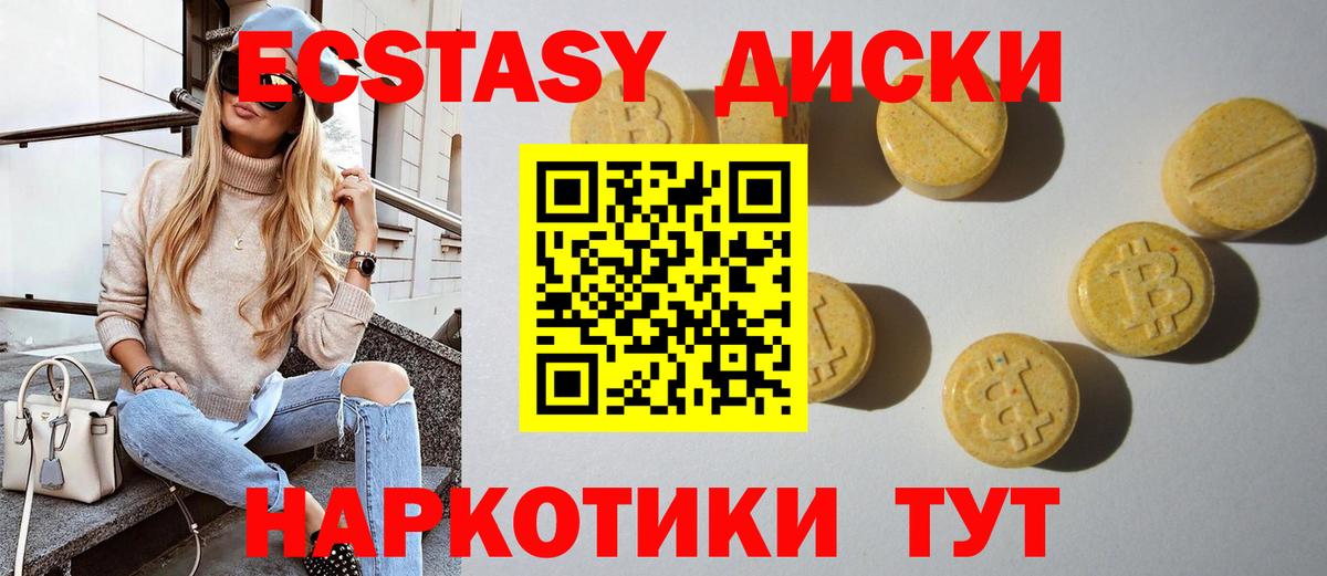 Экстази  Вход с VPN  Cocaine  МДМА  Гашиш  Каннабис  Мефедрон кристаллы  ГАШ  Alpha PVP СОЛЬ кристаллы  Жуковский  Конопля 