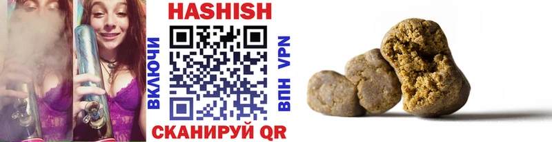 ГАШ AMNESIA HAZE  цены   Жуковский 