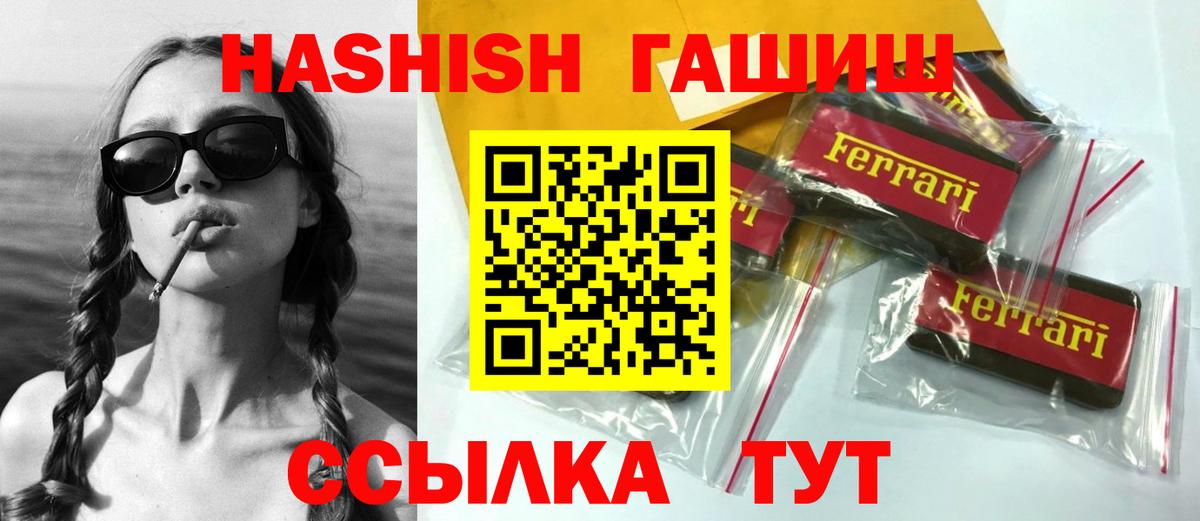 ГАШ Изолятор  Вход с VPN  Жуковский 