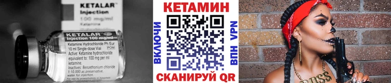 купить наркоту  Жуковский  Кетамин ketamine 