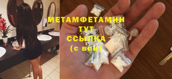 амфетамин Армянск