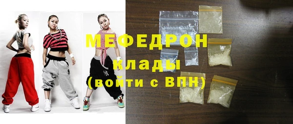 амфетамин Армянск