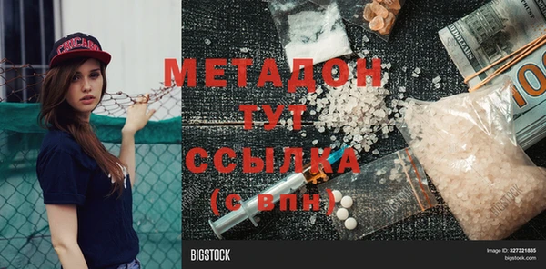 экстази Аркадак