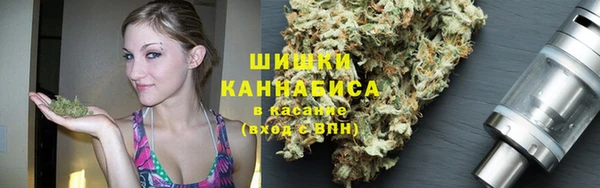 амфетамин Армянск