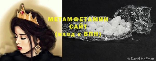 амфетамин Армянск