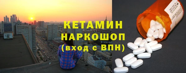 кокс Арсеньев