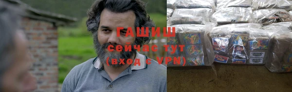 амфетамин Армянск