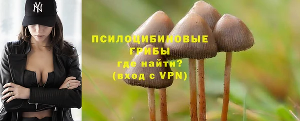 амфетамин Армянск