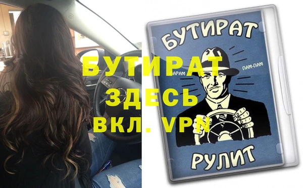 экстази Аркадак