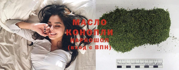 амфетамин Армянск