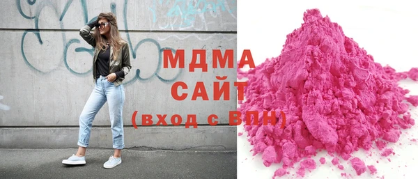 амфетамин Армянск