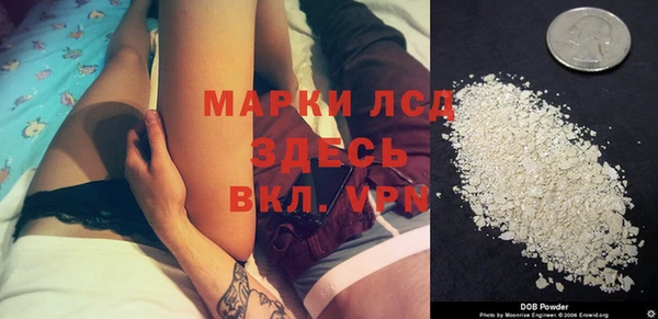 экстази Аркадак