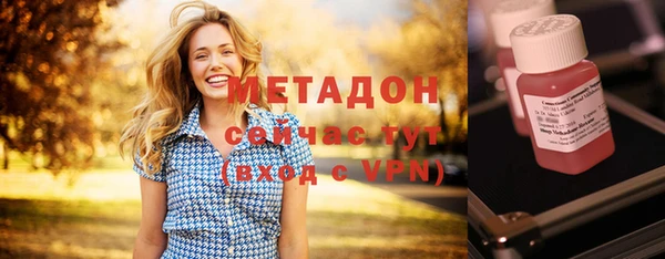 амфетамин Армянск