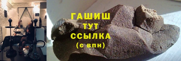 экстази Аркадак