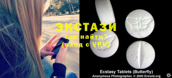 экстази Аркадак
