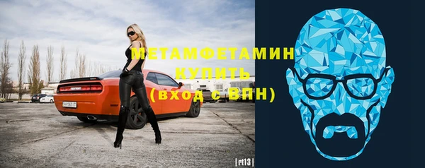 экстази Аркадак