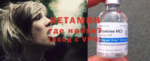 амфетамин Армянск