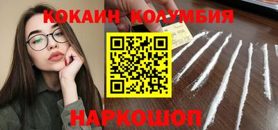 кристаллы Комсомольск-на-Амуре