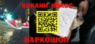 кристаллы Комсомольск-на-Амуре