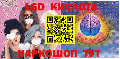 кристаллы Комсомольск-на-Амуре