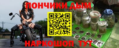 кристаллы Комсомольск-на-Амуре