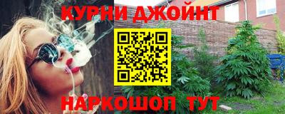 кристаллы Комсомольск-на-Амуре
