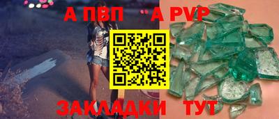 метадон Коммунар