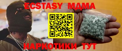 метадон Коммунар