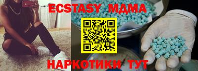 кристаллы Комсомольск-на-Амуре