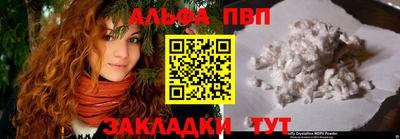 кристаллы Комсомольск-на-Амуре