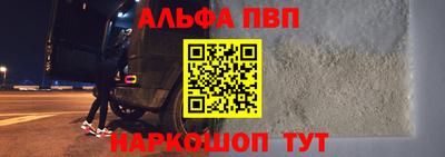 кристаллы Комсомольск-на-Амуре