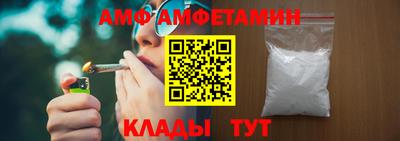 кристаллы Комсомольск-на-Амуре