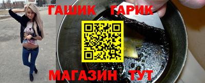 кристаллы Комсомольск-на-Амуре