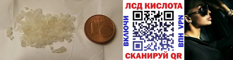 LSD-25 экстази ecstasy  Жуковский 