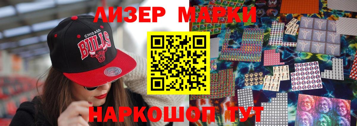 ЛСД экстази кислота Жуковский