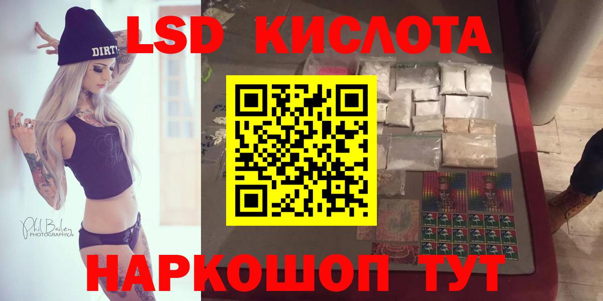 ЛСД экстази ecstasy  ЛСД экстази ecstasy  Жуковский  Вход с VPN 