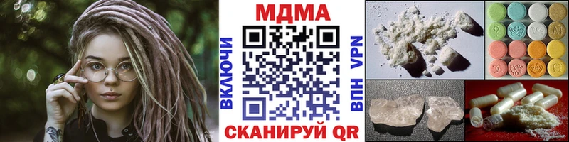 гидра ссылка  Жуковский  МДМА кристаллы 