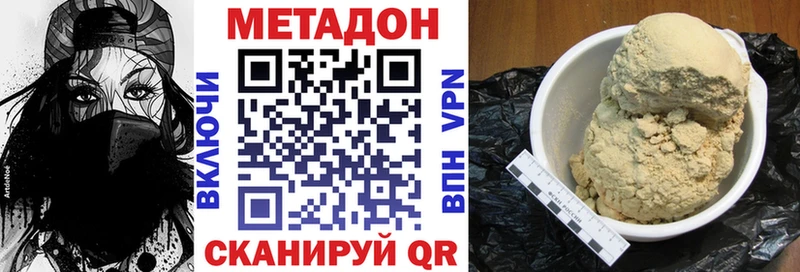 купить   Жуковский  Метадон белоснежный 