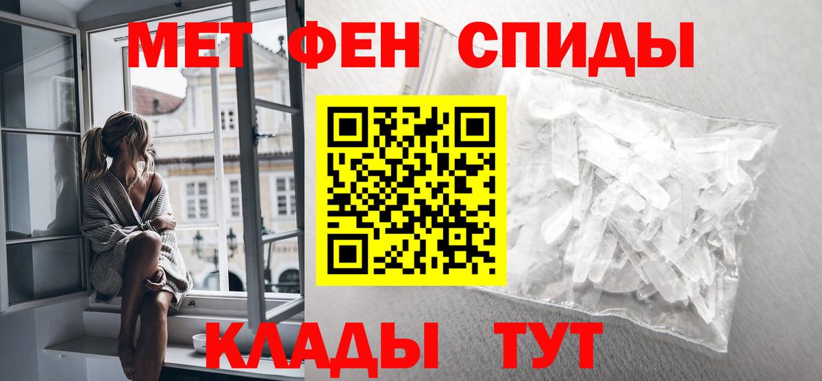 МЕТАМФЕТАМИН Methamphetamine  Вход с VPN  МЕТАМФЕТАМИН Methamphetamine  Метамфетамин  Жуковский 
