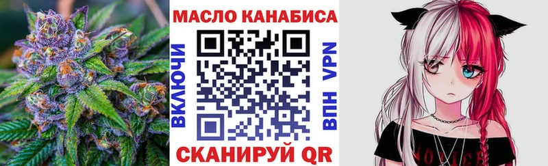 блэк спрут ССЫЛКА  Жуковский  ТГК гашишное масло 