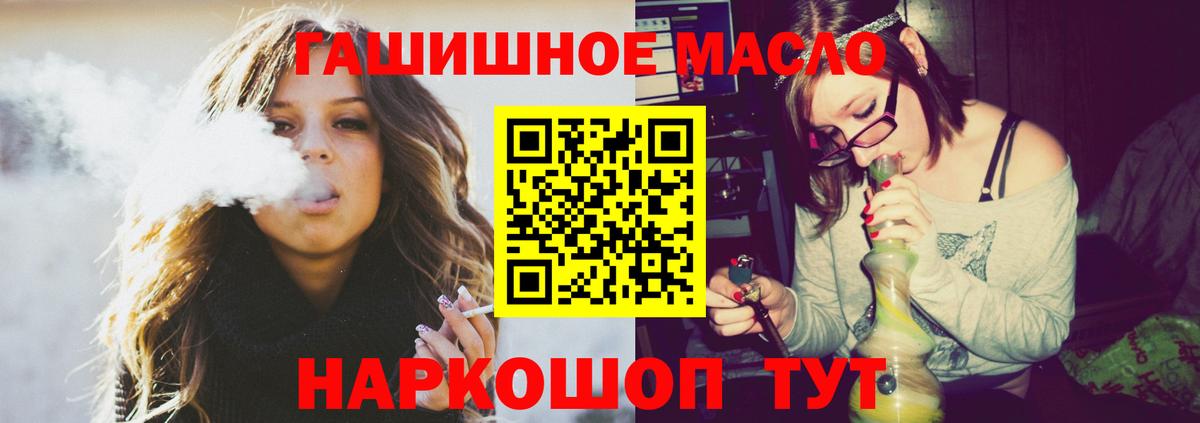 Псилоцибиновые грибы Жуковский