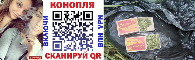 Конопля конопля  blacksprut как зайти  Жуковский  купить наркоту 